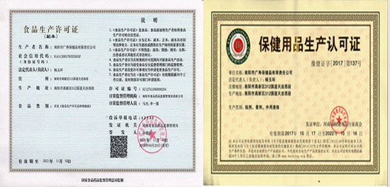 嚴(yán)格質(zhì)量管控
